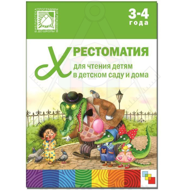 книжка-2