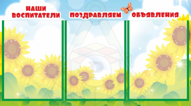ГПД42029
