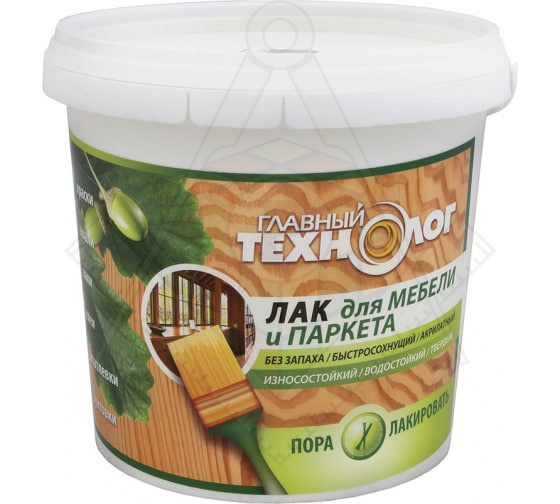 лак