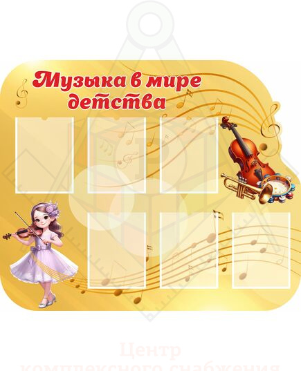 58431_зп20614