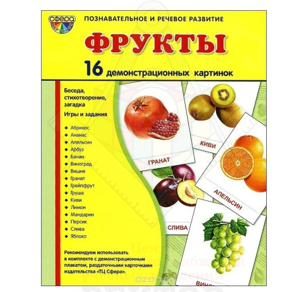 Картинка