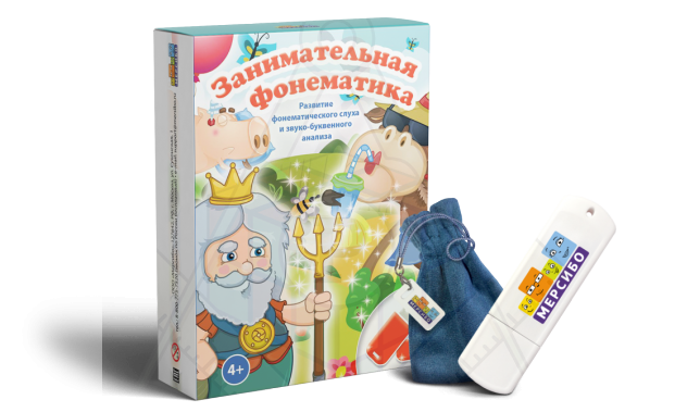 занимательная-фонематика_1638x1000 (1)