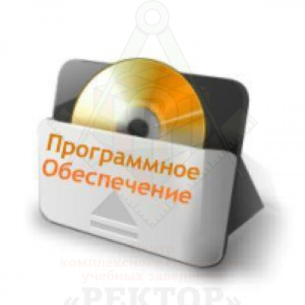 прогр