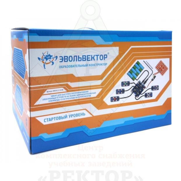 _20.2110-КВ(2)_комус-800x800