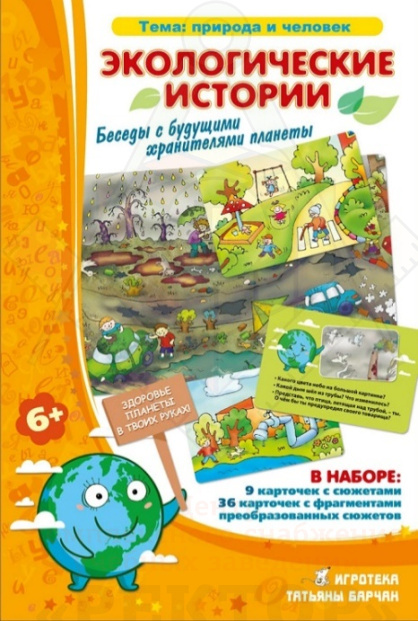 Картинка