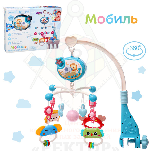 мобиль