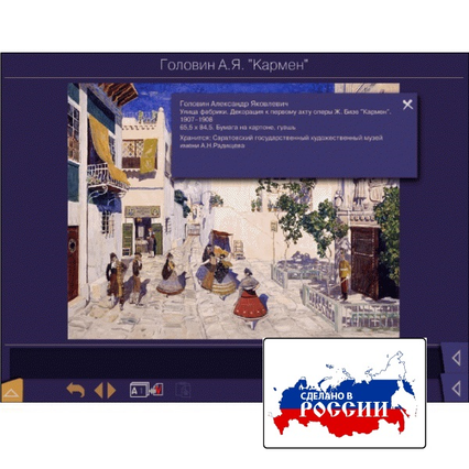 98285609_23 апреля 2024 г.