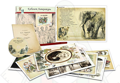 Картинка_2023-04-13_Альбом демонстрационного материала с электронным приложением «И.А. Крылов»