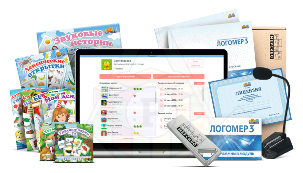 logomer_3 06.09.23