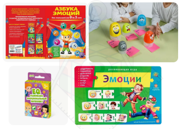 эмоциональный