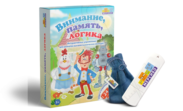 Внимание_память_логика_1638x1000 (2)