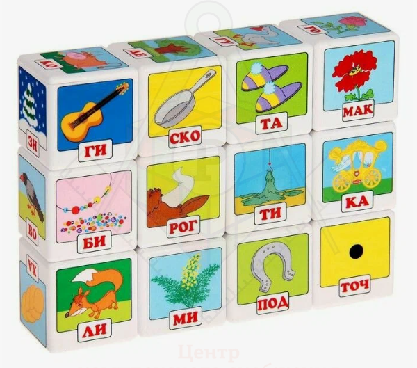 кубики со словами