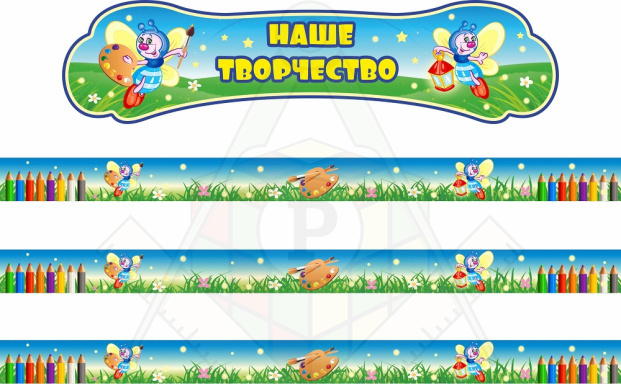 52914_компл._для_рисования_СВЕТЛЯЧОК