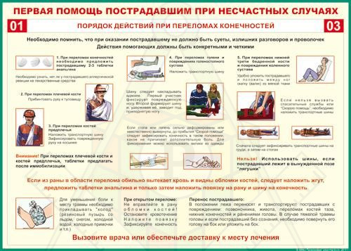 рукап