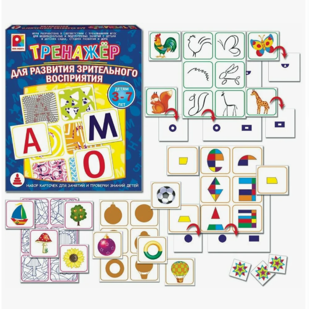 зрительного