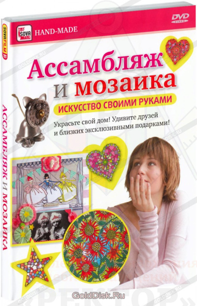 мозайка