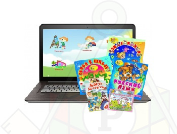 малый комплект