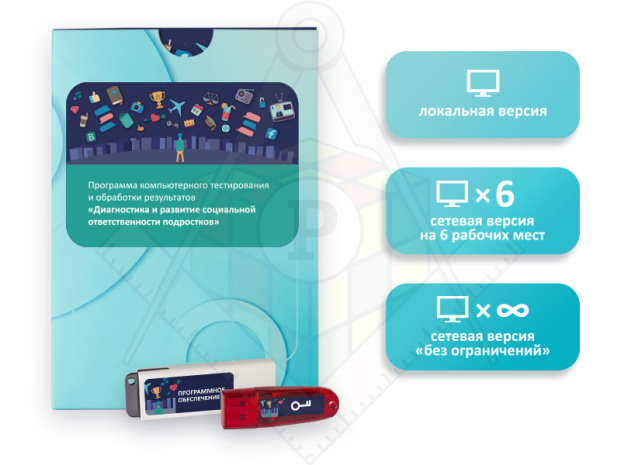 соц.ответственность_подростков_1