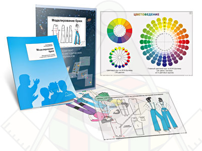 Картинка_2023-04-13_Комплект кодотранспарантов (прозрачных плёнок, фолий)«Моделирование брюк»