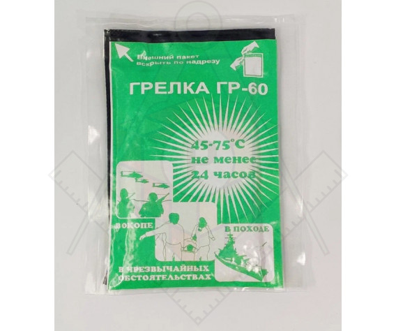 snimok-ekrana-2024-11-03-085439