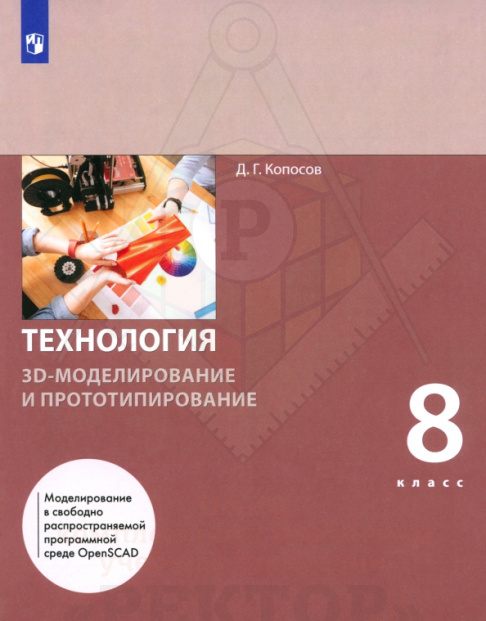 8у