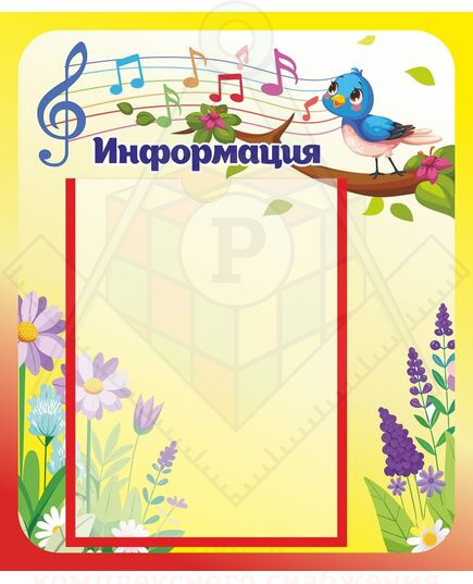 55709_Музыкальный