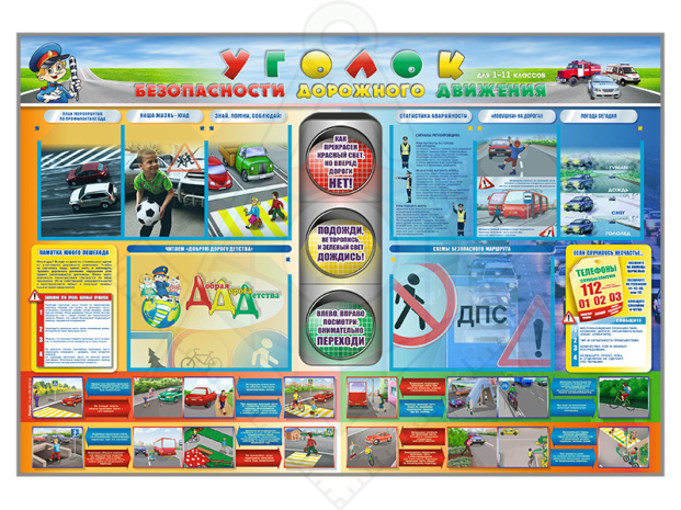 72e35287c5a9f9aa1785e7dcf2a602e9