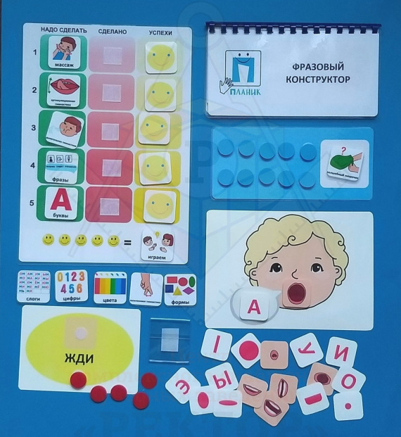 БОКС_для_логопеда4