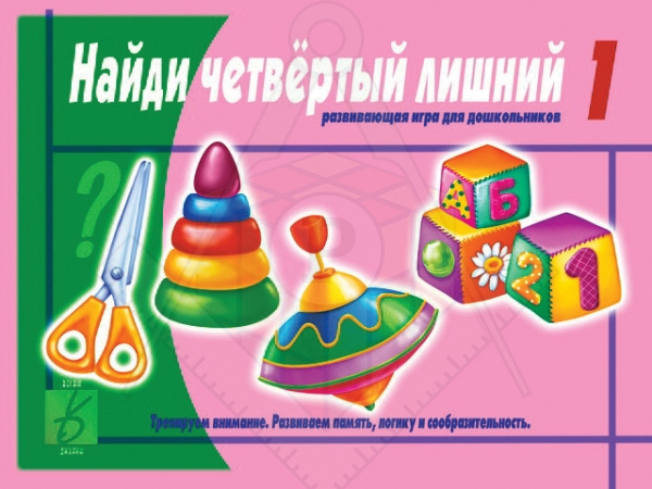 najdi-chetvertyj-lishnij-ch-1-3-5-let_l