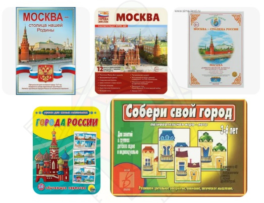 Москва