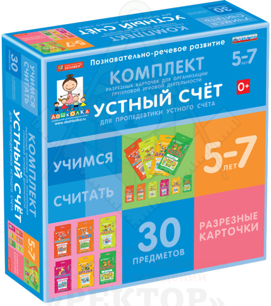 pk-6065-box