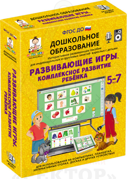 box-3dl-17793
