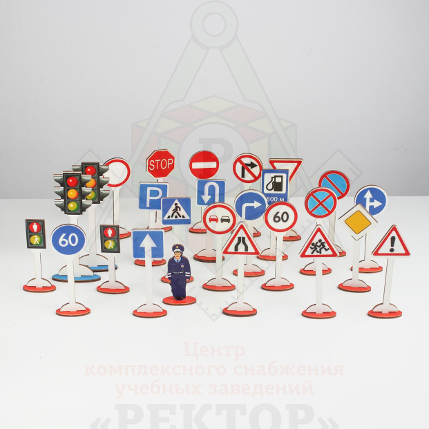 дорожные знаки