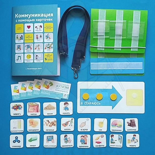 бокс_коммуникационный.2