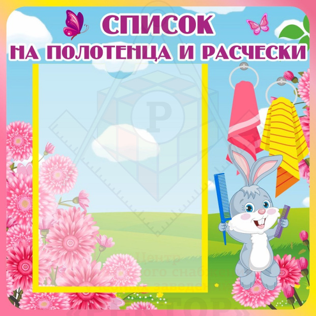 56060_зп2030657