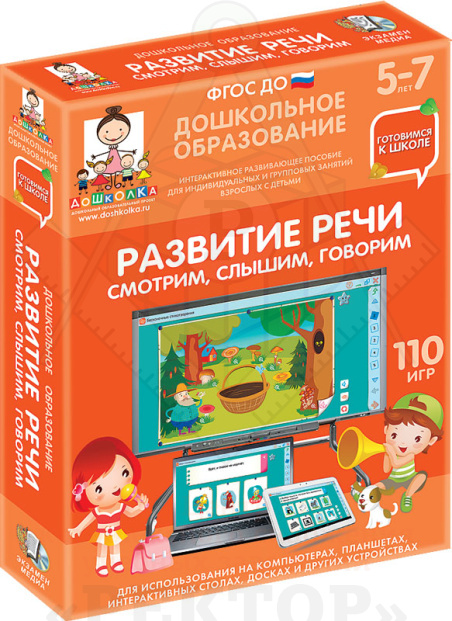 box-3dl-17714