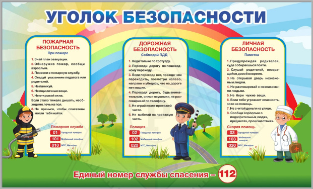 зп2030076