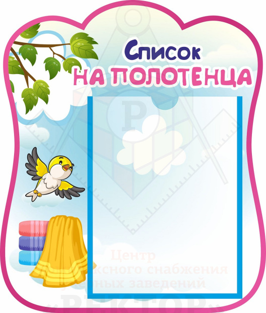 52425_ЗП2029517