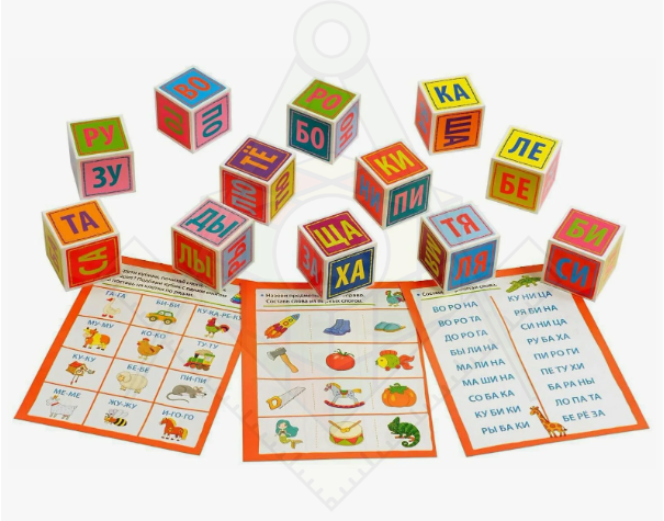 кубики складовые