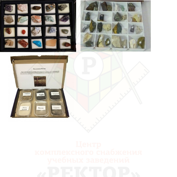 коллаж географ