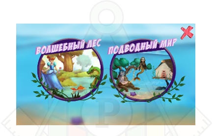 Оживариум