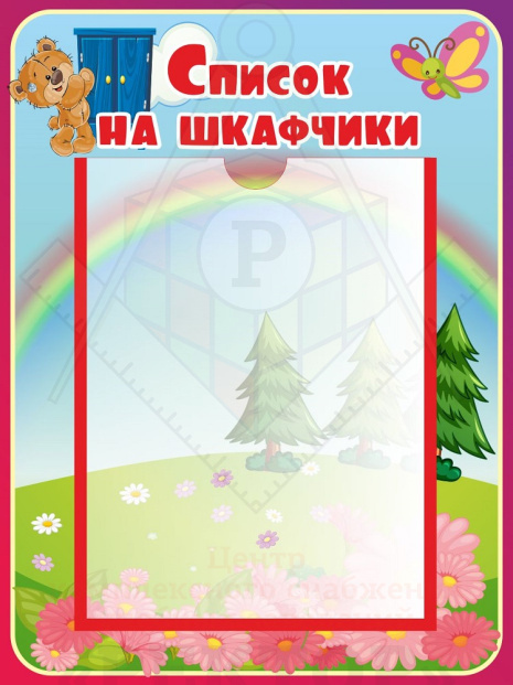 46735_зп2026762