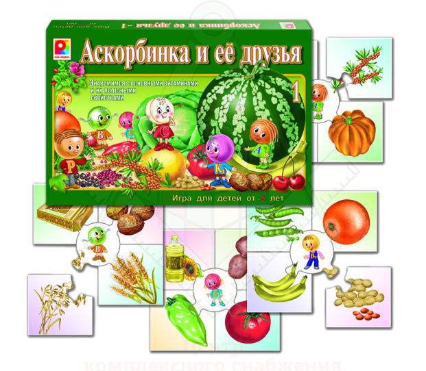 askorbinka-i-ee-druzya-1-1047x915