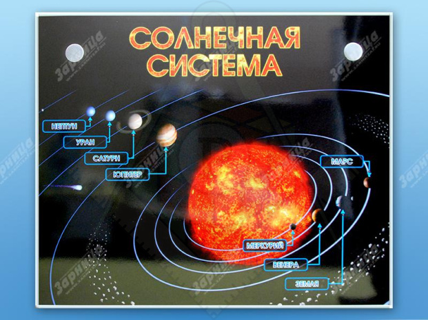 электро
