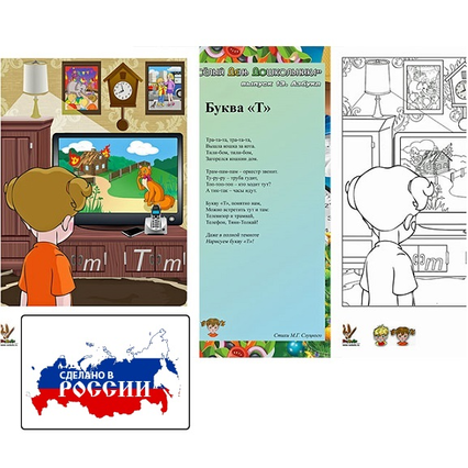 98284896_23 апреля 2024 г.