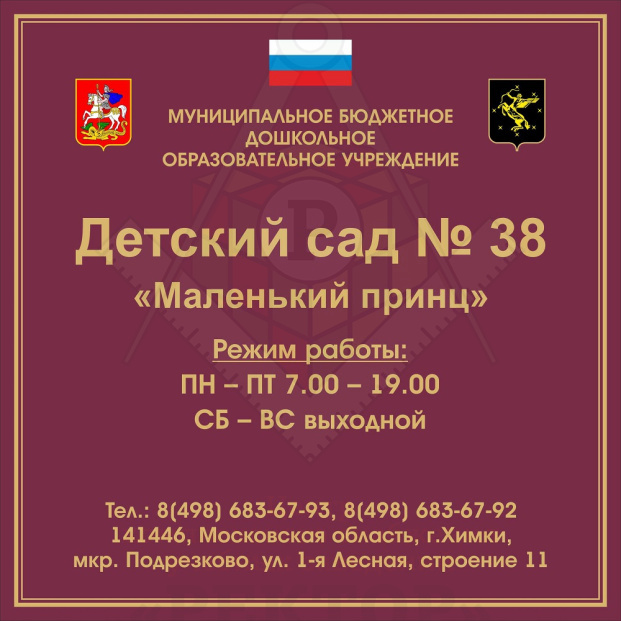 42041,_ЗИМ24638