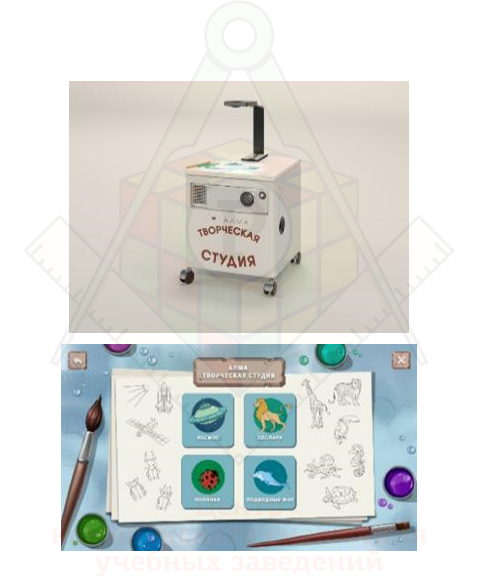 Творческая студия