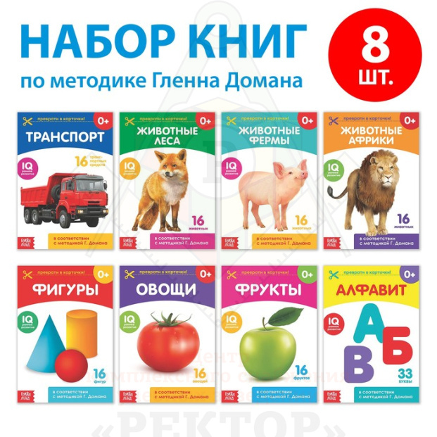 предмет и название