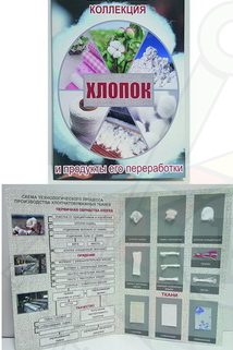 хлопок пиш_cut-photo.ru