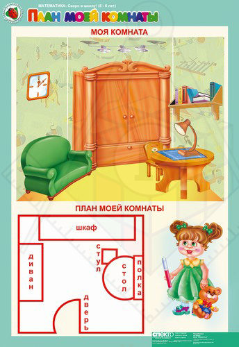 Картинка